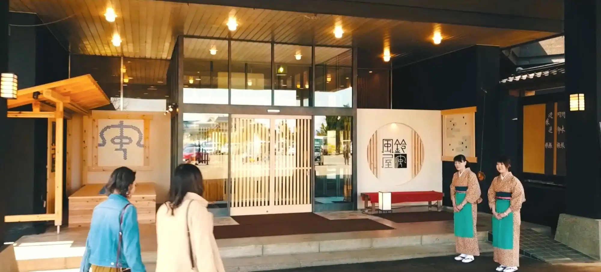 新潟観光に訪れたなら絶対に外せない温泉旅館「風鈴屋」。女性に人気の
