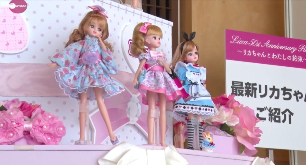着せ替え人形「リカちゃん」が50周年パーティーを開催！女性の永遠の 