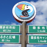 Hamanaka Town Tourism Association