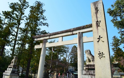 Taga Taisha Shrine's Setsubun Festival – Purging the Year of Bad Luck With 'Mamemaki' Before Spring! Experience the Powerful Oniyarai Ritual at the Shrine in Shiga Prefecture!