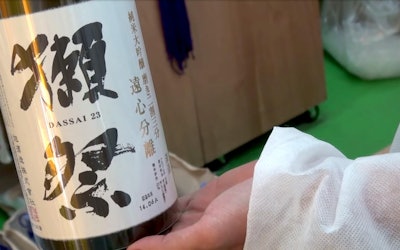 Rare Glimpses Into the Production Process of the Popular Japanese Sake "Dassai"! Enjoy a Glass of the Finest Sake to Show Your Gratitude to the Hardworking Sake Artisans