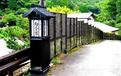 ミシュラン掲載旅館「白雲荘」で贅沢な日本食に舌鼓！神奈川県湯河原温泉の源泉かけ流しでリラックスした時間を過ごしてみてはいかがですか？