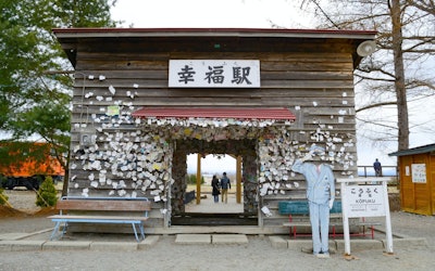 Wish for Eternal Happiness at Kofuku Station, a Sacred Place for Lovers! The Romantic Station Building in Hokkaido That Was Once Booming Is Still a Popular Tourist Destination Loved by Many People