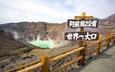 The Caldera of Mt. Aso: A Magnificent Landscape Created by Nature. The Natural Wonderland, Full of Mysterious Scenery, Is Said to Have Been Created by the Gods!