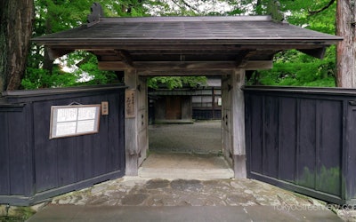 Rediscover the History of Japan at the Ishiguro Samurai House, a Samurai Residence in Semboku, Akita That Brings the Culture of the Edo Period to the Present Day!